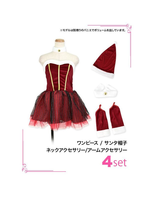 Japan and South Korea Christmas Cosplay New Year Party Costumes DL2017