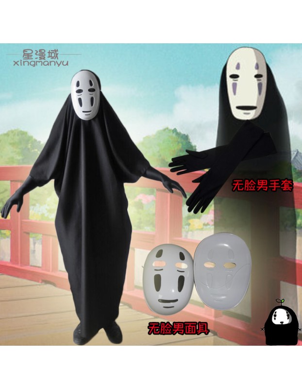No Face Man Spirited Away Cosplay Costume with Mask gloves M40509